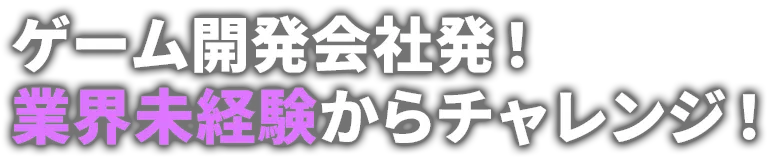 タイトル