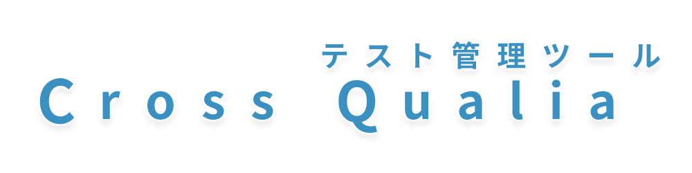ツール名