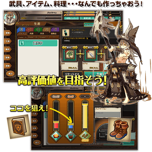 実績詳細 ワンモア フリーライフ オンライン とあるおっさんのvrmmo活動記 実績詳細 ワンモア フリーライフ オンライン とあるおっさんのvrmmo活動記