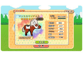 株式会社クロスゲームズ 実績紹介