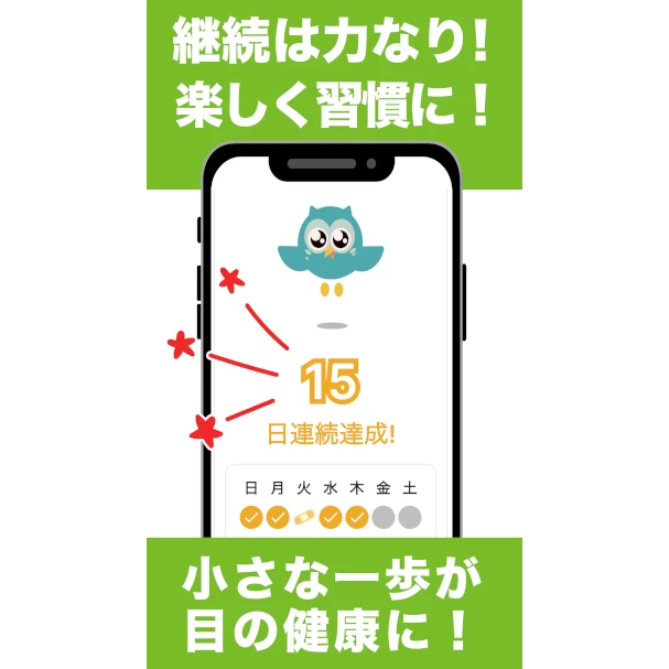 パズルゲーム『ガボール・タッチ』画面紹介3