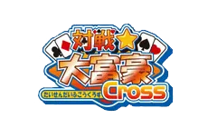 対戦☆大富豪 Cross